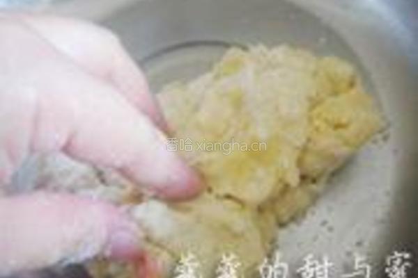 四喜披萨的做法图解6