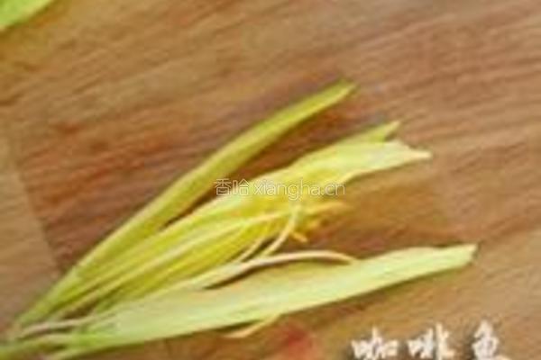 果醋黄花菜的做法图解1