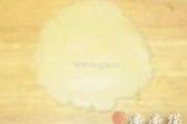向日葵芒果挞派的做法图解8