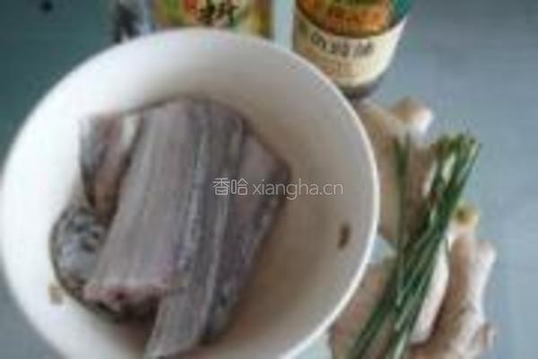 清蒸带鱼的做法图解1