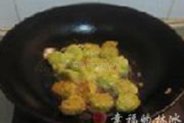 青萝卜素丸子的做法图解8