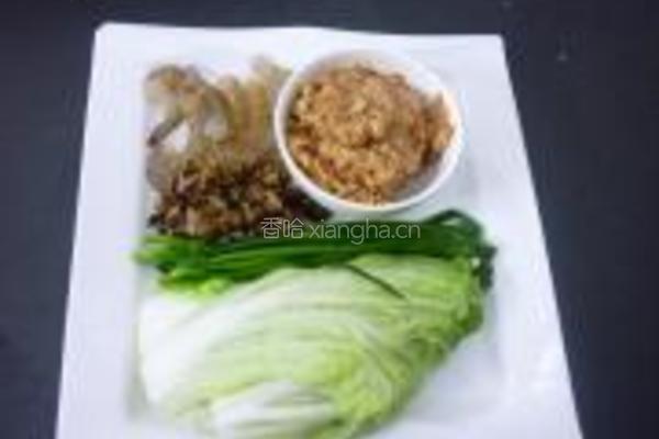 虾肉白菜包的做法图解2
