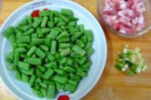 干煸四季豆的做法图解2