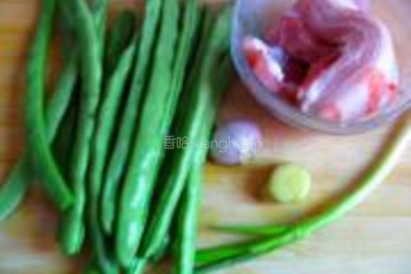 干煸四季豆的做法图解1