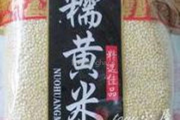 糯黄米饼的做法图解1