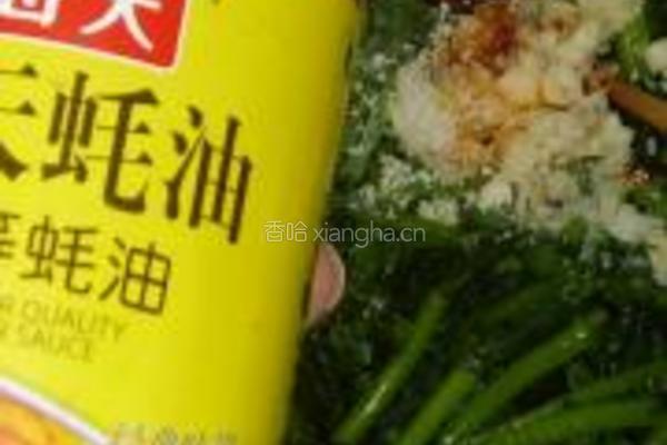 蒜蓉茼蒿的做法图解8