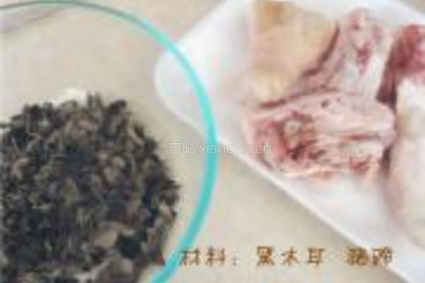 黑木耳炖猪蹄的做法图解1