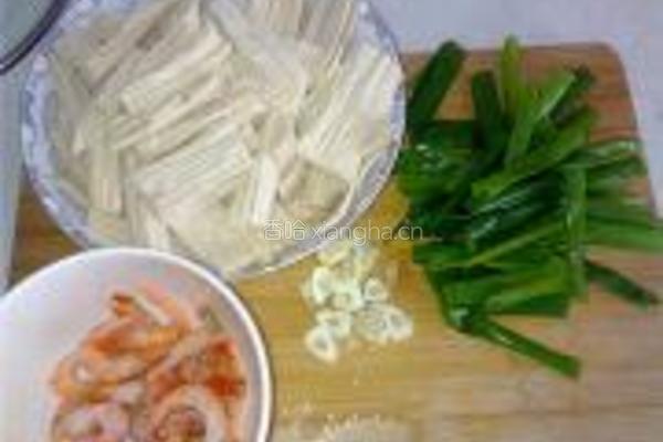 北极虾仁炒腐竹的做法图解2