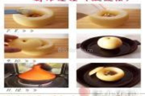 川贝杏仁罗汉果雪梨蛊的做法图解2