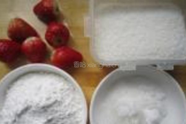 草莓大福的做法图解1