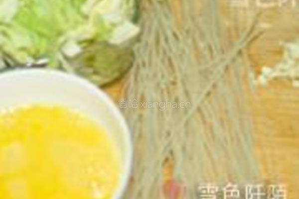 炒米线的做法图解1