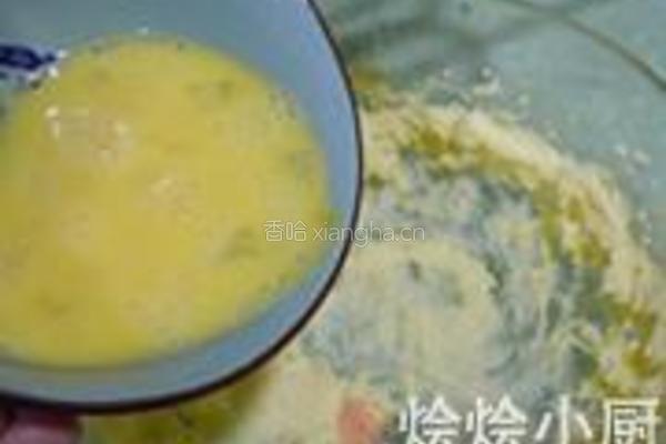面包的做法图解8