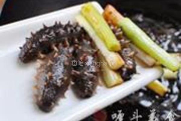 葱烧海参的做法图解4