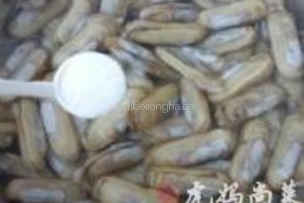 蒜香蛏子的做法图解1