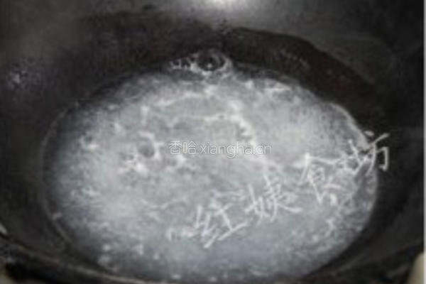 蜜枣银心的做法图解12