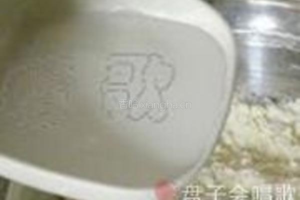 黄桃派的做法图解6