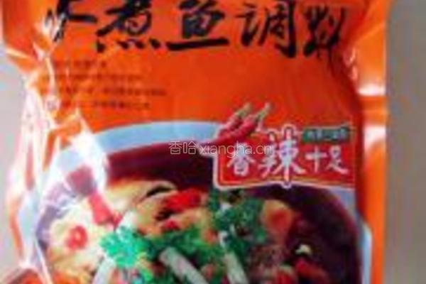 水煮鱼的做法图解2