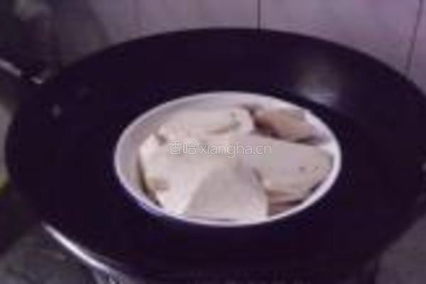 芋头肉馅汤圆的做法图解1