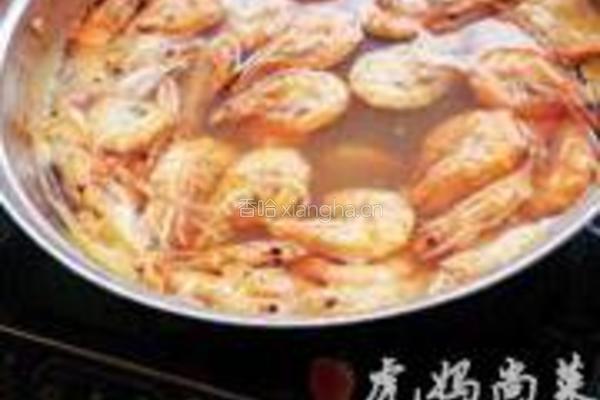 XO酱鲍鱼大虾的做法图解2