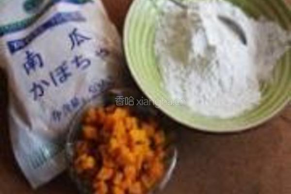 金兔南瓜饼的做法图解1
