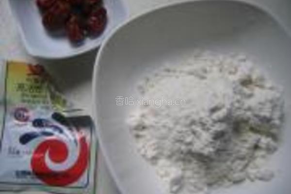 枣花馒头的做法图解1