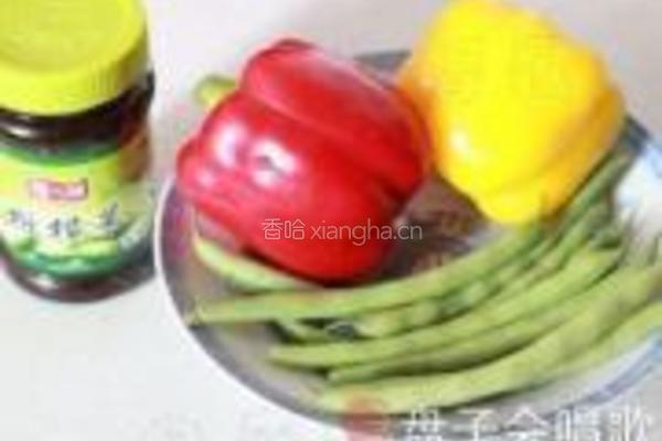 榄香四季豆的做法图解1