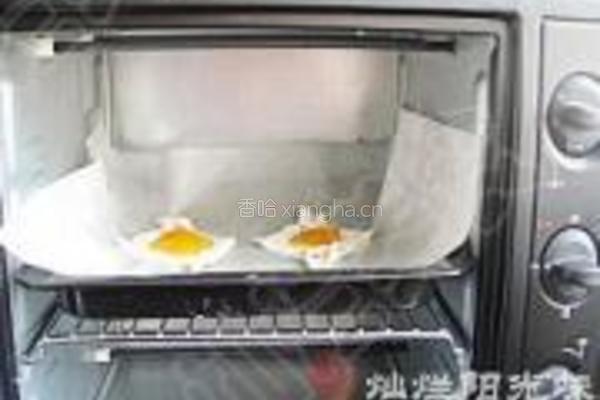 柚子派的做法图解6