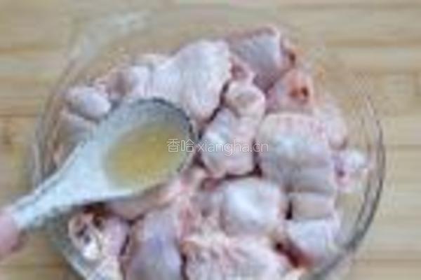 香辣鸡翅的做法图解2