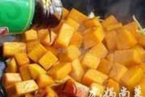 蚝油南瓜的做法图解4