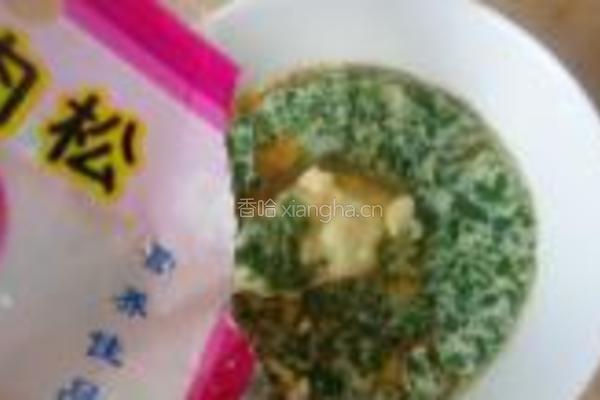芹菜叶蒸蛋羹的做法图解8
