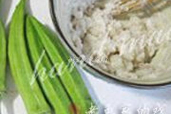 鱼茸蒸秋葵的做法图解4
