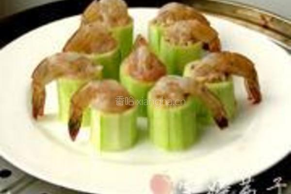 虾仁干贝鸳鸯丝瓜盅的做法图解6