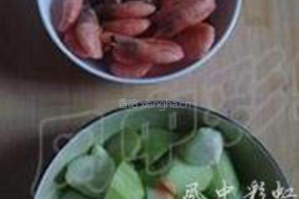 丝瓜香菇北极虾的做法图解1