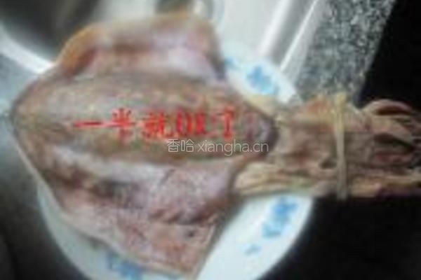 南瓜炒墨鱼干的做法图解1
