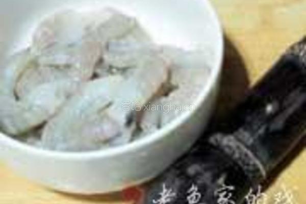 椰香甘蔗虾的做法图解1