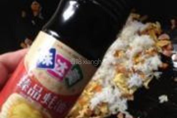 肉松耗油炒饭的做法图解5