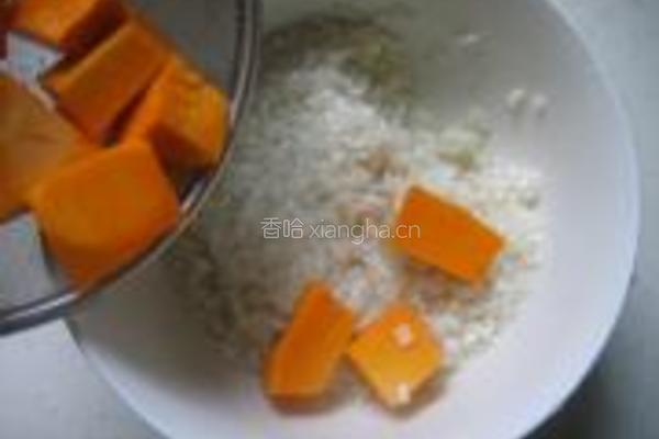 南瓜米饭的做法图解2