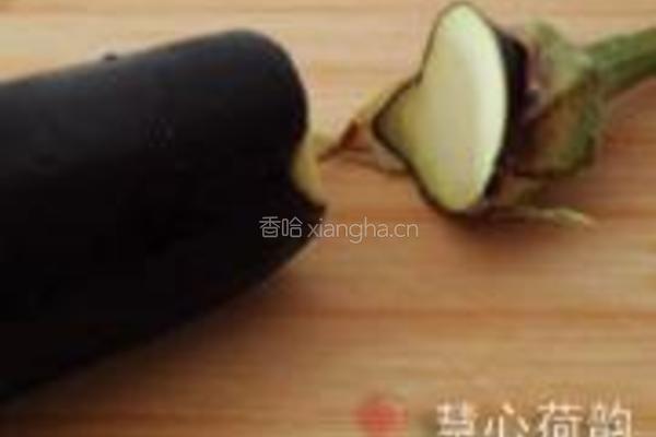 东坡茄子的做法图解1