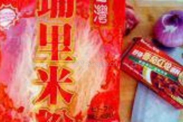 茄汁米粉的做法图解1
