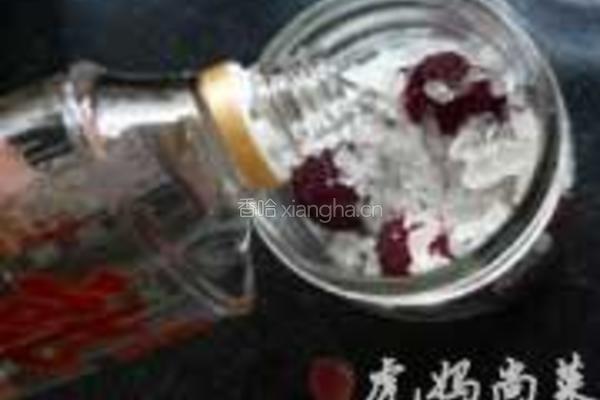 杨梅酒的做法图解5