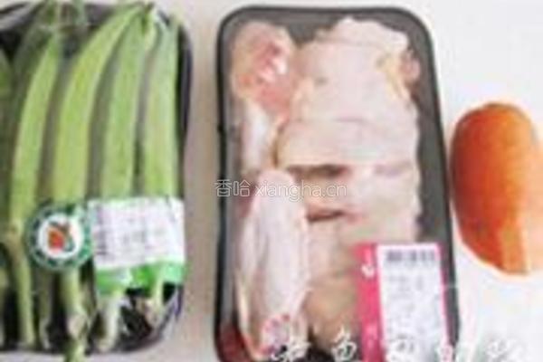 秋葵鸡汤的做法图解1