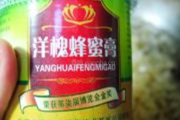 蜂蜜柚子茶的做法图解8
