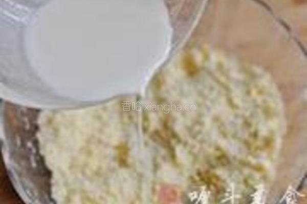 黄桃派的做法图解4