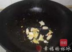 宫爆鸡丁的做法图解11
