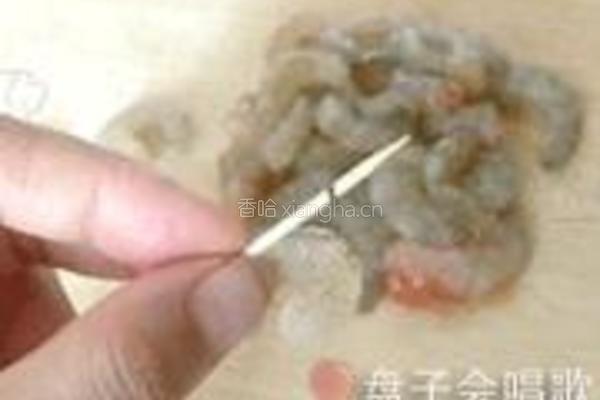 奶酪虾烤豆腐的做法图解2