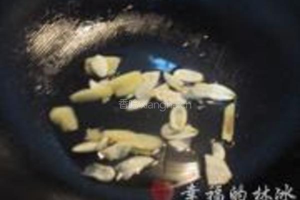 酸辣野生鱼块儿的做法图解3