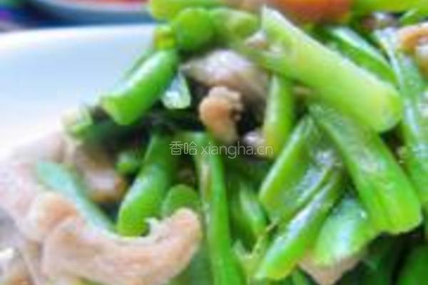四季豆炒肉丝的做法图解10