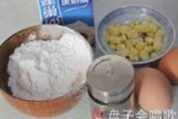 玉米粒蛋奶饼的做法图解1