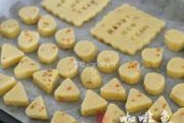 糖渍橙皮小饼干的做法图解7