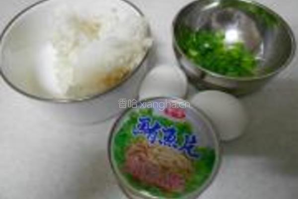 鲔鱼炒饭的做法图解1